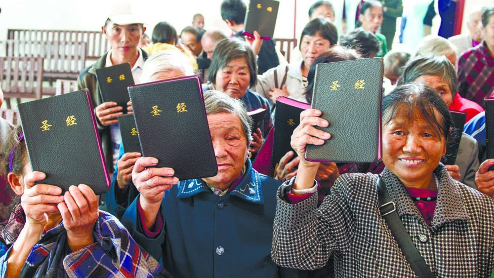 China Bible distribution