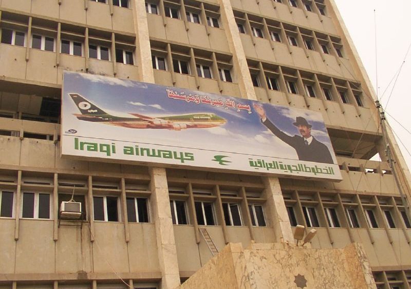 Baghdad airport, Iraq.