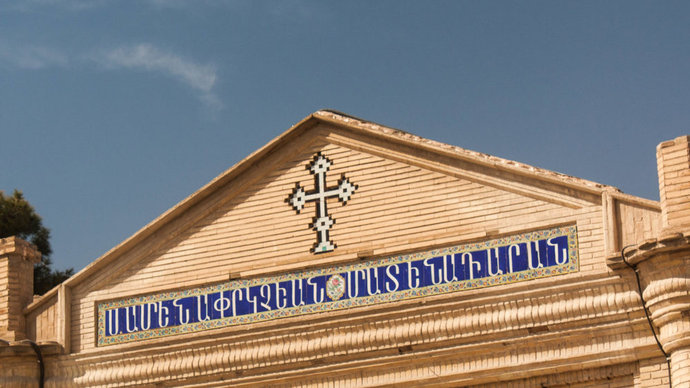 Vank Cathedral