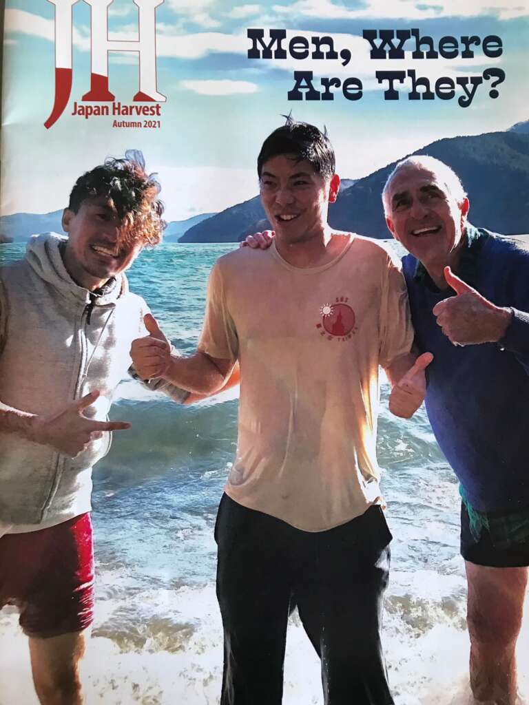 A Japanese missionary magazine features Marty (right) in a Warrior weekend 'washing'.